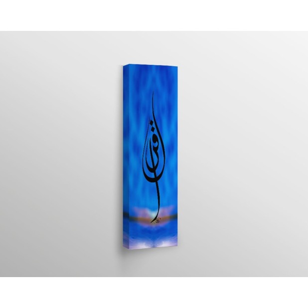 1st Ayah Of Surah Al-Alaq 1st Ayah Of Surah Al-Alaq