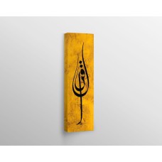 1st Ayah Of Surah Al-Alaq