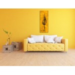 1st Ayah Of Surah Al-Alaq