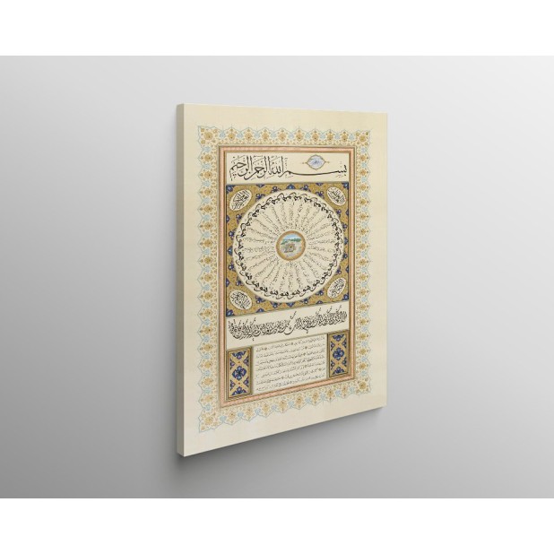 Hilyah Of Prophet Muhammad (Pbuh)