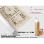 Hilyah Of Prophet Muhammad (Pbuh)