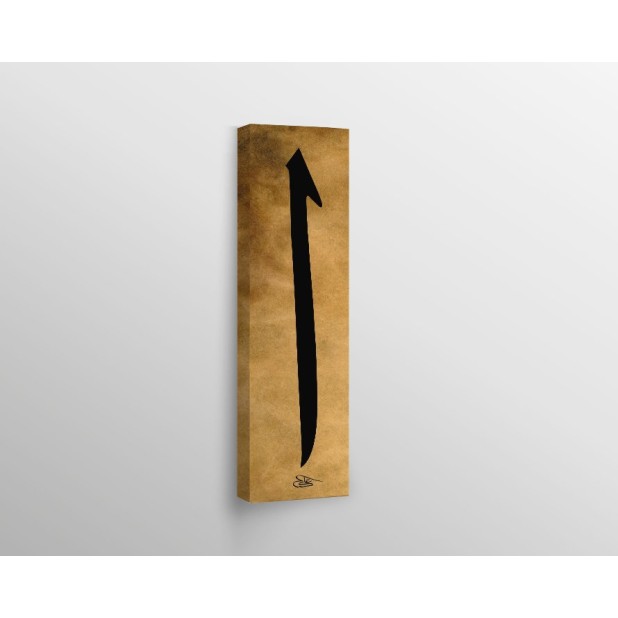 First Letter Of Arabic Alphabet “Alif”