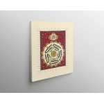 Basmalah And The Verse Of Evil Eye