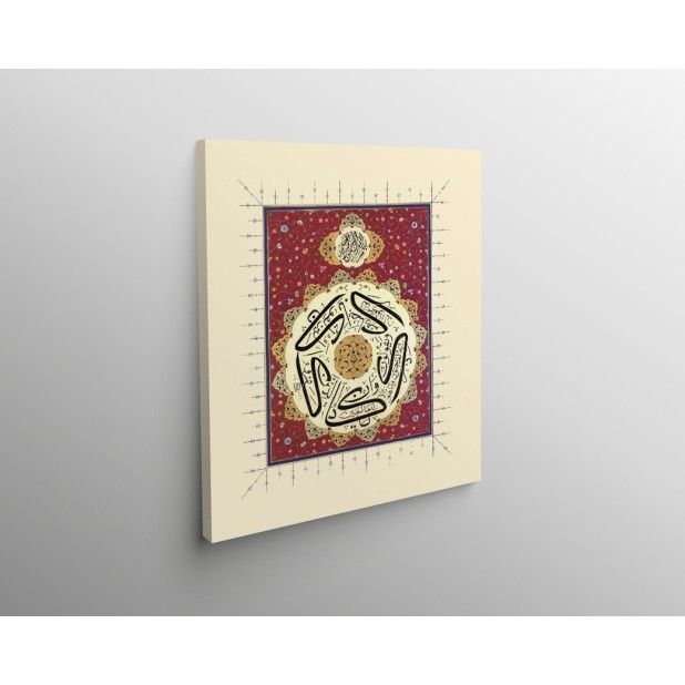 Basmalah And The Verse Of Evil Eye