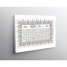 Beautiful 99 Names Of Allah