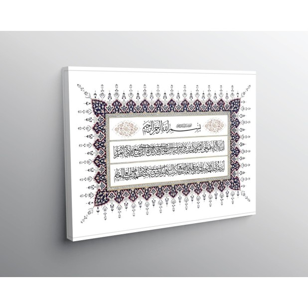 Basmalah And The Throne Verse Basmalah And The Throne Verse