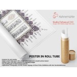 Basmalah And The Throne Verse Basmalah And The Throne Verse