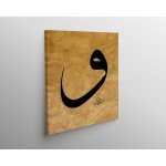 The Letter Vav The Letter Vav