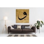 The Letter Vav The Letter Vav