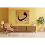 The Letter Vav The Letter Vav