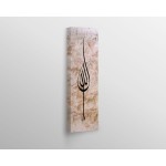 Name Of Allah Name Of Allah