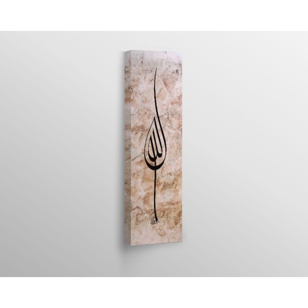 Name Of Allah Name Of Allah