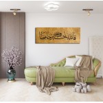 64th Ayah Of Surah Yusuf 64th Ayah Of Surah Yusuf