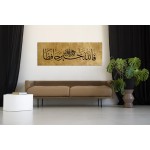 64th Ayah Of Surah Yusuf 64th Ayah Of Surah Yusuf