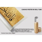 64th Ayah Of Surah Yusuf 64th Ayah Of Surah Yusuf