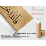 64th Ayah Of Surah Yusuf 64th Ayah Of Surah Yusuf