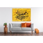 Dhikr (Prayer) Dhikr (Prayer)