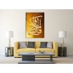 14th Ayah Of Surah Al-A’La