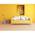 14th Ayah Of Surah Al-A’La