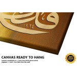 14th Ayah Of Surah Al-A’La