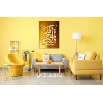 14th Ayah Of Surah Al-A’La