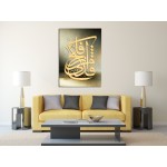 14th Ayah Of Surah Al-A’La