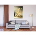 14th Ayah Of Surah Al-A’La