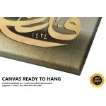 14th Ayah Of Surah Al-A’La