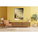 14th Ayah Of Surah Al-A’La