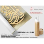 14th Ayah Of Surah Al-A’La