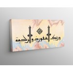 58th Ayah Of Surah Al-Kahf 58th Ayah Of Surah Al-Kahf