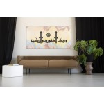 58th Ayah Of Surah Al-Kahf 58th Ayah Of Surah Al-Kahf