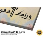 58th Ayah Of Surah Al-Kahf 58th Ayah Of Surah Al-Kahf