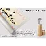 58th Ayah Of Surah Al-Kahf 58th Ayah Of Surah Al-Kahf