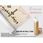 58th Ayah Of Surah Al-Kahf 58th Ayah Of Surah Al-Kahf