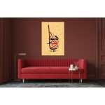 Decency O Allah! Decency O Allah!