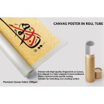 Decency O Allah! Decency O Allah!