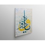 Beautiful Name Of Allah Beautiful Name Of Allah