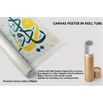 Beautiful Name Of Allah Beautiful Name Of Allah