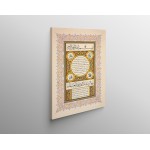 Hilyah Of Prophet Muhammad (Pbuh) Hilyah Of Prophet Muhammad (Pbuh)