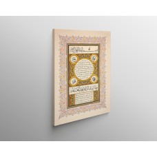 Hilyah Of Prophet Muhammad (Pbuh)