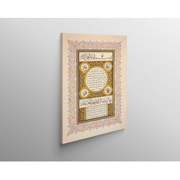 Hilyah Of Prophet Muhammad (Pbuh)