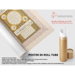 Hilyah Of Prophet Muhammad (Pbuh) Hilyah Of Prophet Muhammad (Pbuh)