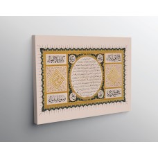 Hilyah Of Prophet Muhammad (Pbuh)