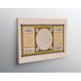 Hilyah Of Prophet Muhammad (Pbuh)