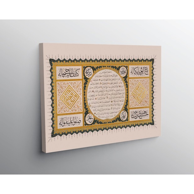 Hilyah Of Prophet Muhammad (Pbuh) Hilyah Of Prophet Muhammad (Pbuh)