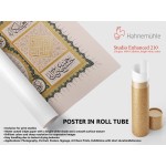 Hilyah Of Prophet Muhammad (Pbuh) Hilyah Of Prophet Muhammad (Pbuh)