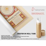 Hilyah Of Prophet Muhammad (Pbuh) Hilyah Of Prophet Muhammad (Pbuh)