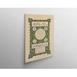 Hilyah Of Prophet Muhammad (Pbuh) Hilyah Of Prophet Muhammad (Pbuh)