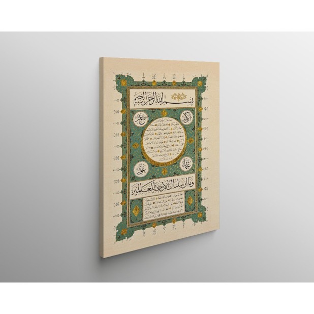 Hilyah Of Prophet Muhammad (Pbuh) Hilyah Of Prophet Muhammad (Pbuh)